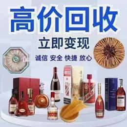 钟山区资源回收站