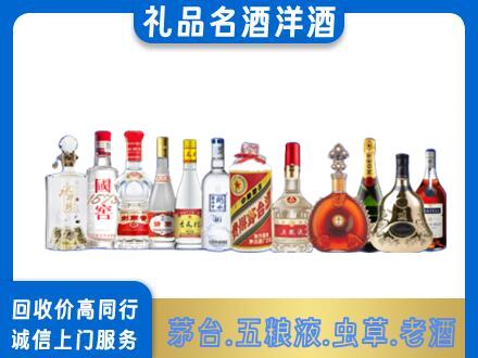 钟山区烟酒回收店