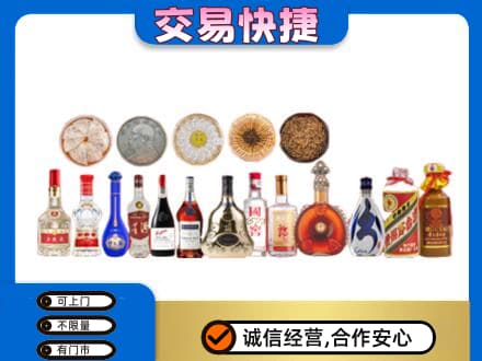 钟山区名酒回收礼品.jpg