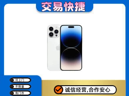 钟山区家电回收苹果手机.jpg