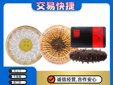 钟山区礼品回收.jpg