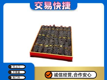 钟山区回收海参