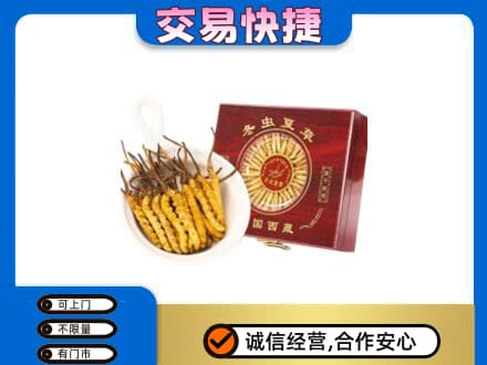 钟山区回收补品