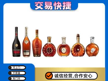 钟山区洋酒回收.jpg