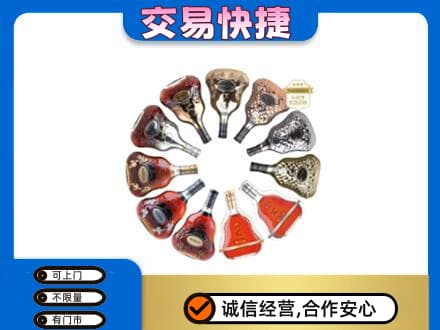钟山区洋酒回收XO.jpg