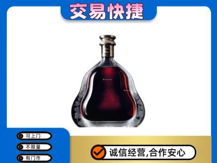 钟山区洋酒回收轩尼诗李察空瓶.jpg