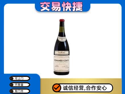 钟山区洋酒回收红酒.jpg