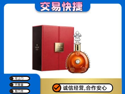 钟山区洋酒回收路易十三.jpg