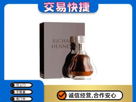 钟山区洋酒回收李察礼盒.jpg