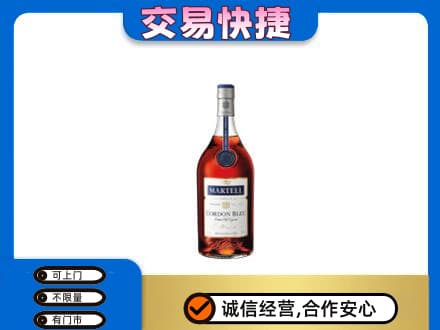 钟山区洋酒回收马爹利蓝带.jpg