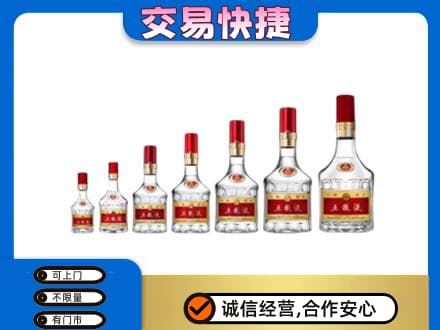 钟山区名酒回收五粮液礼盒.jpg