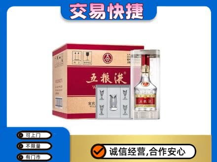 钟山区名酒回收五粮液原件.jpg