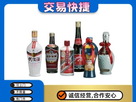 钟山区名酒回收武陵酒.jpg
