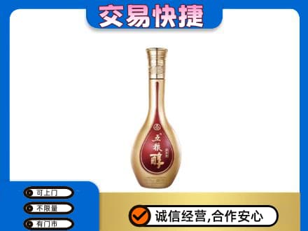 钟山区名酒回收五粮醇.jpg