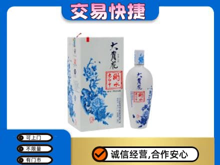 钟山区名酒回收老白干大青花.jpg