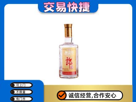 钟山区名酒回收郎酒.jpg