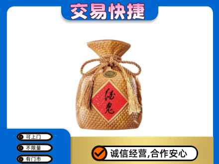 钟山区名酒回收酒鬼酒.jpg