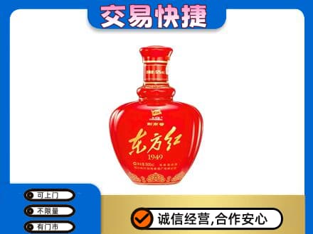 钟山区名酒回收剑南春东方红.jpg