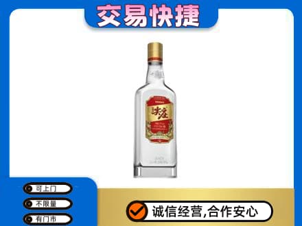 钟山区名酒回收尖庄.jpg