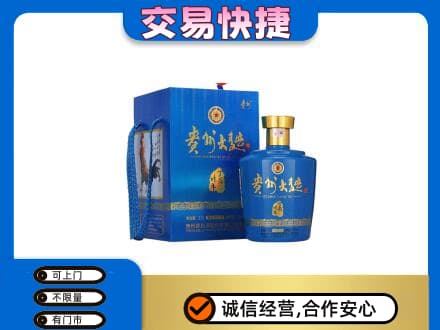 钟山区名酒回收贵州大曲.jpg