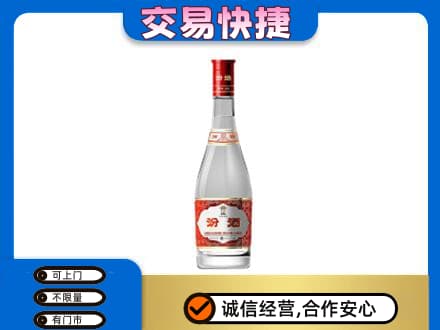 钟山区名酒回收汾酒1.jpg