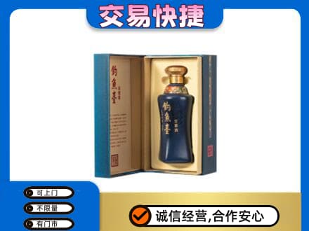 钟山区名酒回收钓鱼台.jpg