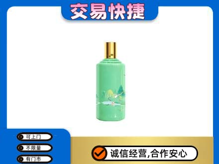钟山区茅台回收24节气.jpg