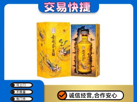 钟山区茅台回收散花.jpg