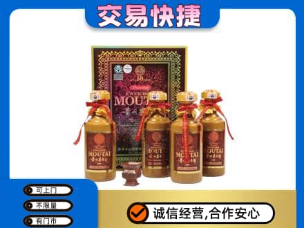 钟山区茅台回收50年礼盒.jpg