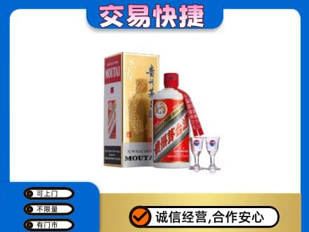 钟山区茅台回收.jpg